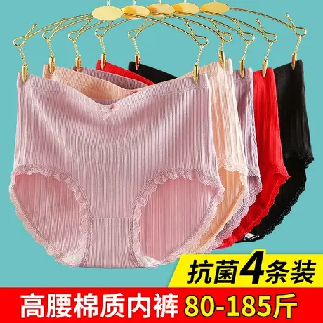妈妈内裤女纯棉抗菌全棉档裤衩夏季中老年人高腰胖mm大码短裤薄款图片