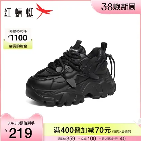 红蜻蜓老爹鞋女春秋新款小个子潮酷炸街厚底增高运动黑色休闲女鞋商品大图