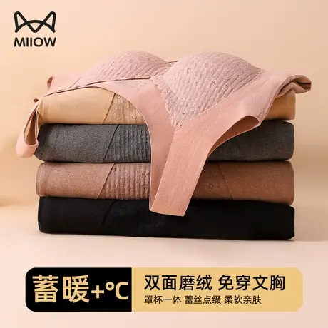 猫人无痕保暖背心女士加厚加绒带胸垫免穿文胸秋冬季内穿打底上衣商品大图