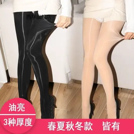 油亮丝袜加绒加厚秋冬款套装丝袜显瘦打底裤光滑神裤防勾丝袜男女图片