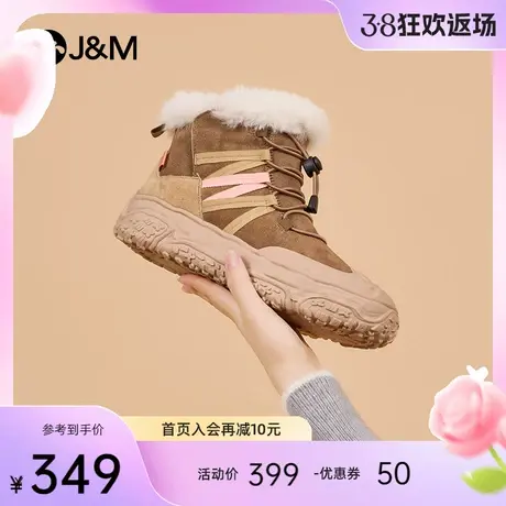 快乐玛丽雪地靴女2023年冬季新款防滑时尚百搭中筒东北大棉鞋女图片