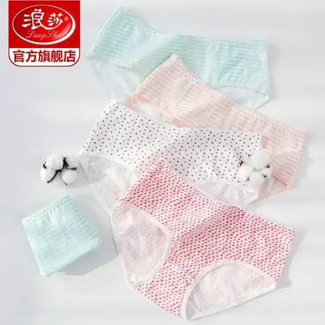 浪莎女士内裤女三角裤中腰提臀少女纯棉面料透气春夏薄款女生裤衩商品大图