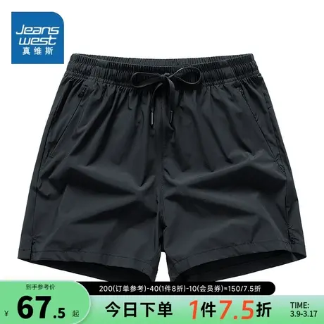 EI真维斯短裤男夏季宽松男士薄款休闲速干跑步运动健身四分裤子男图片