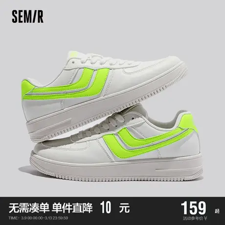 Semir男鞋小白鞋子2024新款春秋季潮鞋男士运动鞋轻便休闲板鞋商品大图