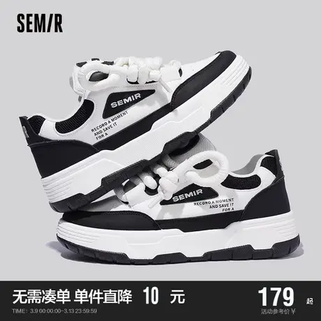 Semir小白鞋男款2024新款春秋季百搭增高男鞋厚底休闲运动板鞋男商品大图