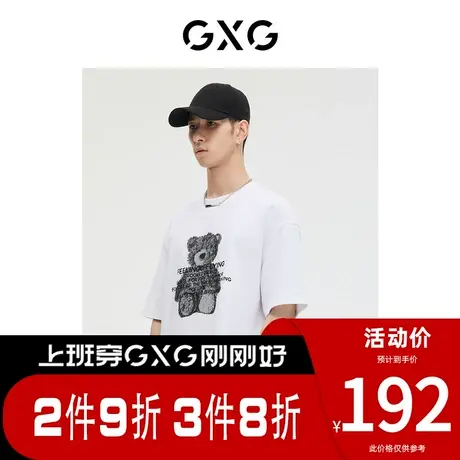 GXG男装[新尚]商场同款少年时代系列小熊图案短袖T恤 春季新品图片