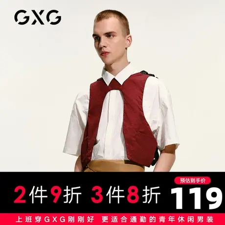 【新款】GXG男装 2021夏白色绣唛翻领宽松短袖衬衫潮GC123727C图片