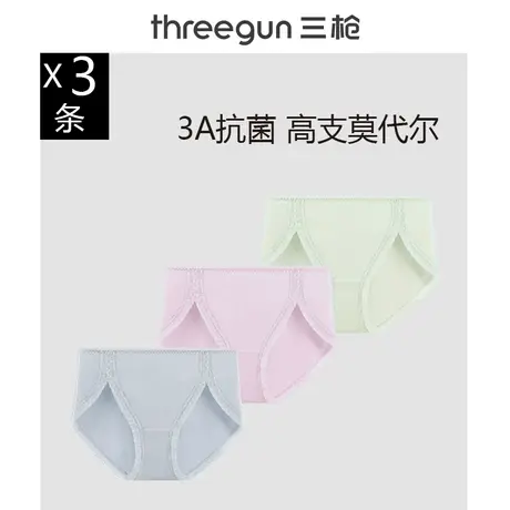 3条三枪内裤女细柔莫代尔蕾丝花边薄款吸湿透气中腰三角裤防夹臀商品大图