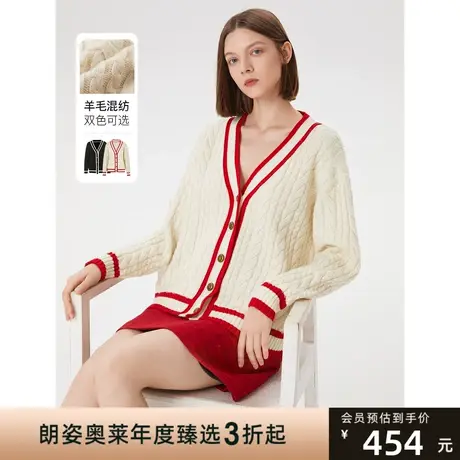 朗姿法式复古高级感设计感开衫秋冬新款毛针织衫图片