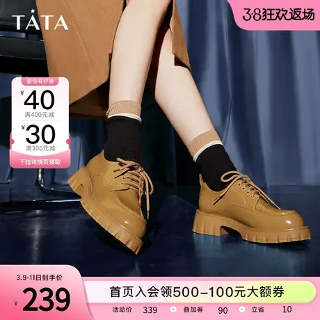Tata他她英伦风系带皮鞋女粗跟厚底乐福鞋单鞋春百搭新款WRR01CM2商品大图