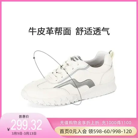 卡迪娜新款轻便舒适系带运动鞋小白鞋女款休闲鞋KC221903商品大图