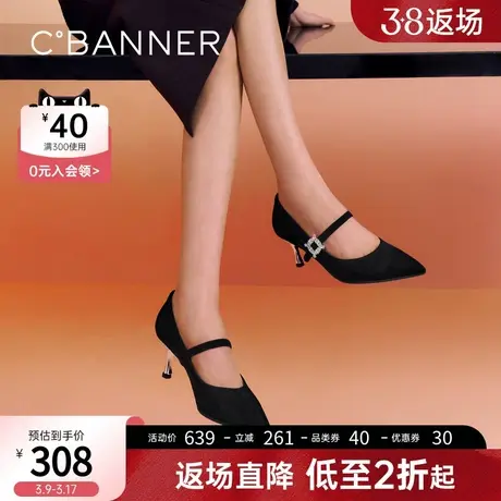 千百度女鞋2023春季新款玛丽珍迷人小羊皮高跟鞋细跟尖头气质单鞋图片