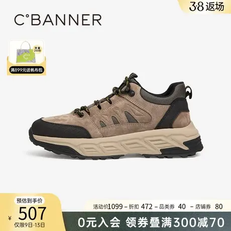 千百度秋冬新款男鞋时尚厚底透气休闲鞋松糕底运动鞋增高户外鞋图片