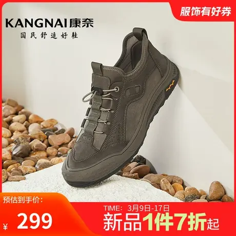 康奈男鞋秋季新品时尚休闲运动鞋百搭舒适跑步鞋软底防滑男鞋防滑商品大图