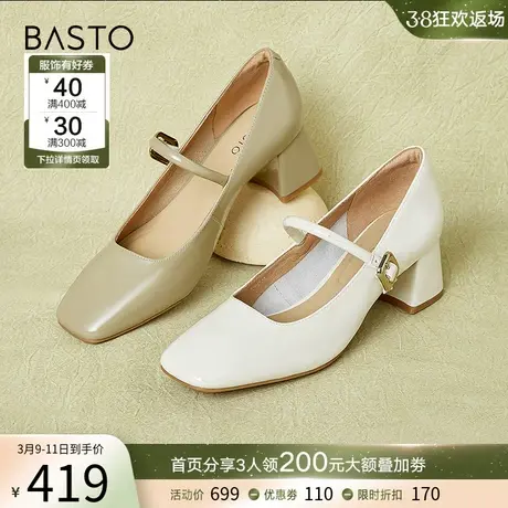 百思图2024春商场新款软牛皮法式玛丽珍高跟鞋女浅口单鞋RJF43AQ4图片