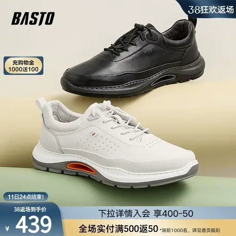 百思图2024春季新款商场同款时尚简约圆头男休闲运动鞋EAM95AM4商品大图