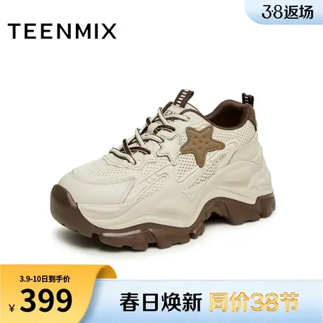 天美意厚底增高老爹鞋运动鞋女鞋子复古星星休闲鞋新款BH781DM3商品大图