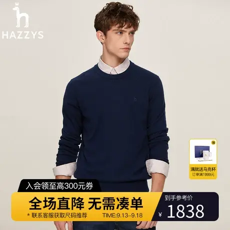 Hazzys哈吉斯羊绒衫冬季新品男士长袖圆领套头毛衣男保暖轻盈上衣商品大图