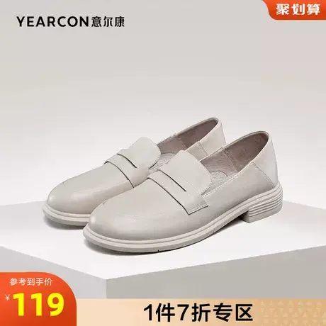 意尔康官方女鞋旗舰店乐福鞋女英伦春季单鞋上班断码outlets商品大图