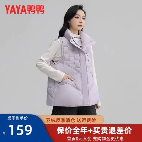 鸭鸭2023新品爆款女90绒羽绒立领马甲时尚百搭上衣休闲舒适保暖DM图片