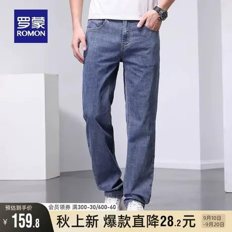 罗蒙男士牛仔裤宽松直筒2023秋季新款中青年韩版潮流弹力长裤子男图片