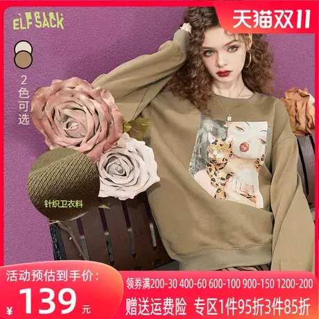 妖精的口袋印花复古圆领卫衣女2023春季新款宽松无帽套头内搭上衣图片