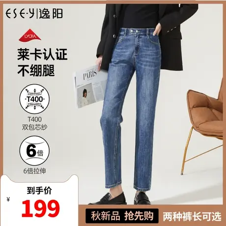 逸阳不易掉色黑色直筒牛仔裤女秋季新款2023年新款高腰显瘦烟管裤图片