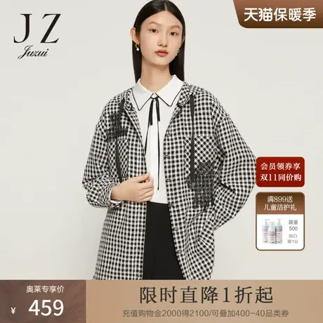 JZ玖姿黑白棋牌格连帽短外套女装2022秋季新款休闲雪尼尔蕾丝上衣图片