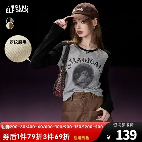 妖精的口袋修身圆领长袖t恤女2023冬季新款美式插肩袖印花打底衫商品大图