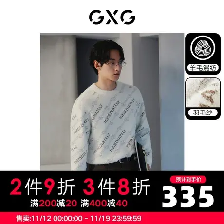 GXG男装  米色满身印花时尚宽松低领毛衣针织衫男士 23年冬季新品图片