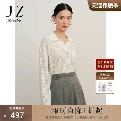 玖姿安娜蔻日常休闲翻领镂空落肩绵羊毛上衣针织衫女2023冬季新款商品大图