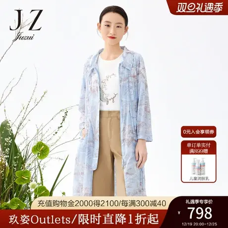 JZ玖姿商场同款女装2023夏季新款轻松感纸风衣休闲外套JWCX40504图片