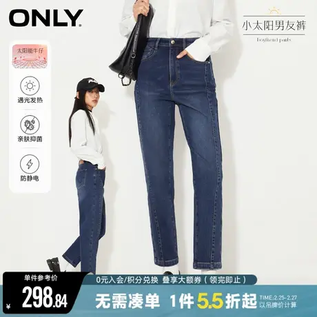 ONLY2023冬季新款通勤风加绒高腰九分男友裤牛仔裤女|123449022商品大图
