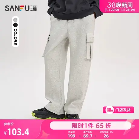 三福2023秋男士直筒工装运动风休闲裤 哥特字母压花长裤475343图片