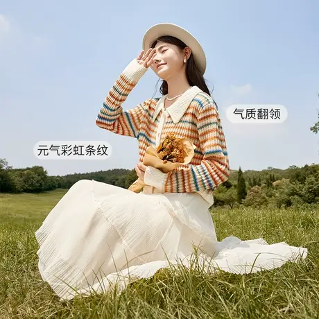 【惊喜直降】香影彩虹条纹针织开衫女2023春秋新款宽松慵懒上衣图片