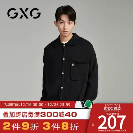 【新品】GXG23秋季新品时尚潮流男款开襟毛衣针织衫图片