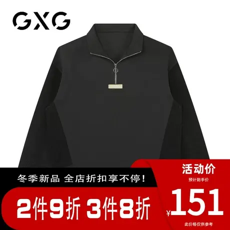 【新品】GXG23秋季新品时尚百搭男士拉链款立领长袖卫衣商品大图