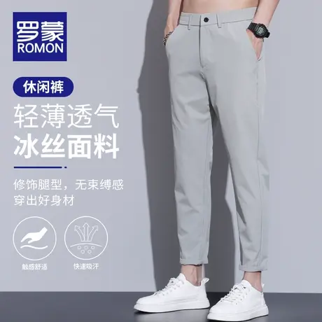 罗蒙休闲裤男士夏季薄款冰丝潮流宽松直筒2023新款锥形九分长裤子图片