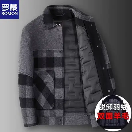 罗蒙秋冬男士羊毛呢子休闲短款毛呢大衣中青年加厚双面呢外套图片