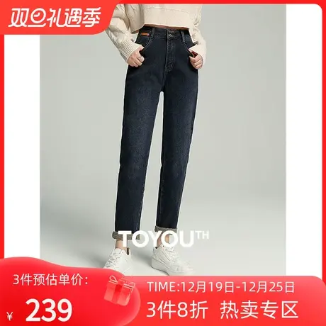 TOYOUTH初语双扣高腰显瘦牛仔裤女2023冬季新款显瘦加绒裤子图片