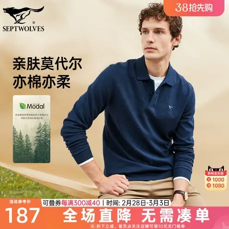 七匹狼狼族生活长袖净色翻领T恤秋冬季亲肤莫代尔中年休闲POLO衫商品大图
