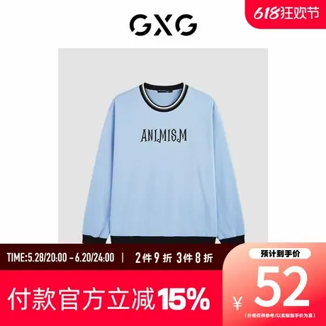 【新款】GXG男装 春季撞色潮搭印花圆领卫衣男式卫衣GED13122753图片