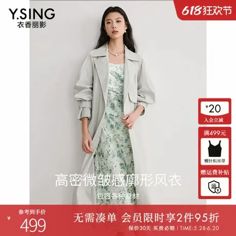 衣香丽影气质廓形风衣女长款2025今年春季新款高级感宽松韩系外套图片