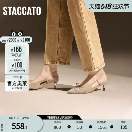 思加图官方奥莱2024Diva复古包头凉鞋细跟鞋尖头气质单鞋EDK81CH4图片