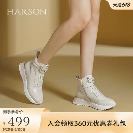 哈森高帮鞋女秋冬新款短靴厚底运动小白鞋马丁靴HCL249606图片