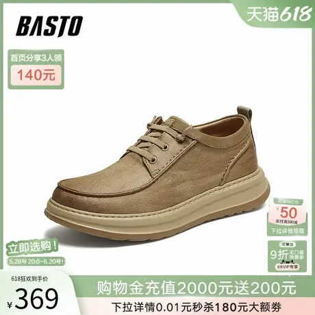 百思图2025秋季新款商场同款休闲皮鞋时尚商务厚底男鞋L3367CM5商品大图