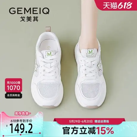 戈美其厚底老爹鞋女夏季2025新款薄款网面透气学生运动休闲小白鞋商品大图