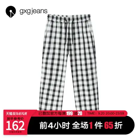 清仓gxg jeans男装2021夏季休闲裤复古格纹阔腿休闲长裤轻薄潮图片