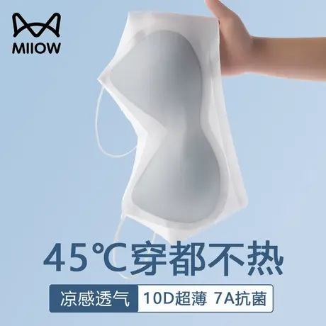 猫人细肩带抹胸小背心文胸吊带一体防走光裹胸美背内衣女薄款夏季商品大图