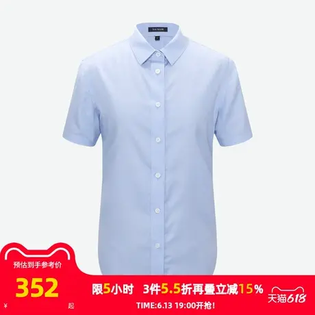 【商场同款】雅戈尔女士短袖衬衫夏季新款官方商务休闲短袖衬衫女图片